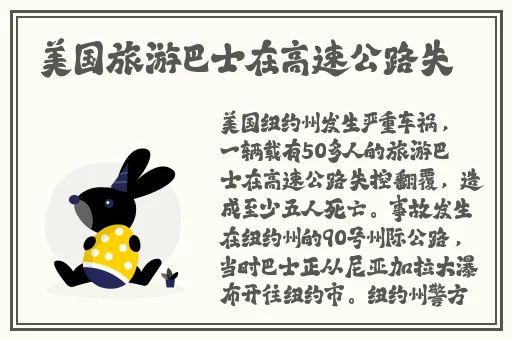 夜勤楼栋1-12樱花未增减