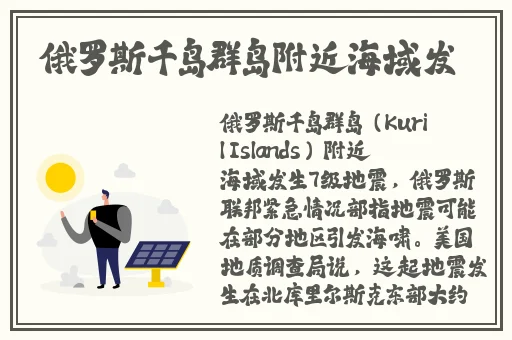 大胖妞ADELINE久违的运动